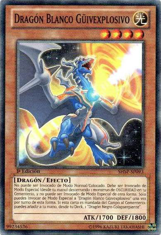 File:WhiteDragonWyverburster-SHSP-SP-C-1E.png