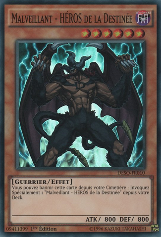 File:DestinyHEROMalicious-DESO-FR-SR-1E.png