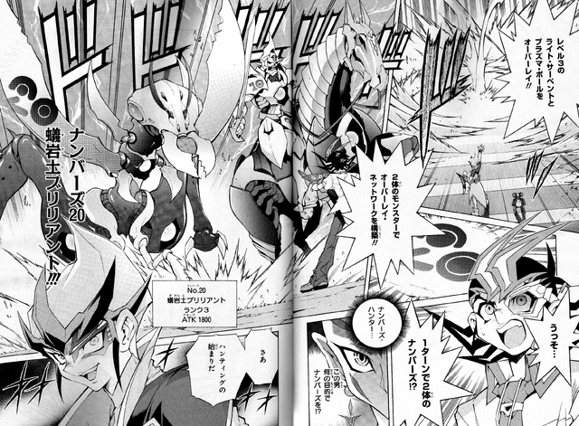 File:Kite Summons 2 Numbers.png