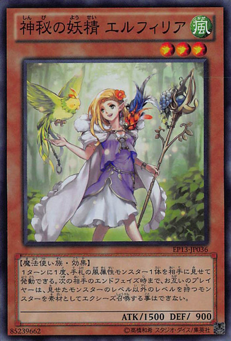 File:MysticalFairyElfuria-EP13-JP-SR.png