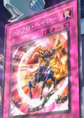 File:SynchroRing-JP-Anime-5D.png