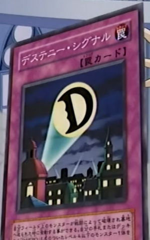 File:DestinySignal-JP-Anime-GX-2.png