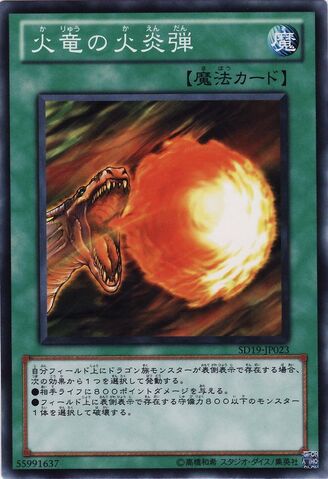 File:DragonsGunfire-SD19-JP-C.jpg