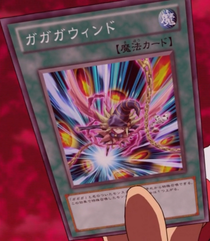 File:Gagagawind-JP-Anime-ZX.png