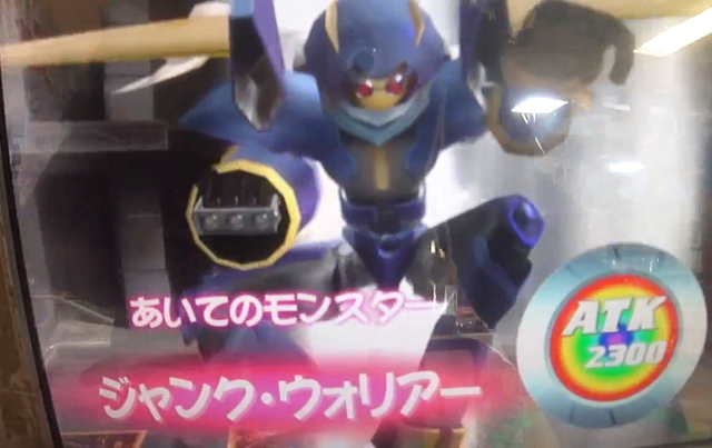 File:JunkWarrior-DT-JP-VG-NC.png