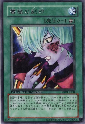 File:MarkoftheRose-DT04-JP-DRPR-DT.jpg