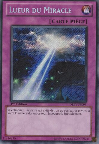 File:MiraclesWake-DREV-FR-ScR-1E.jpg