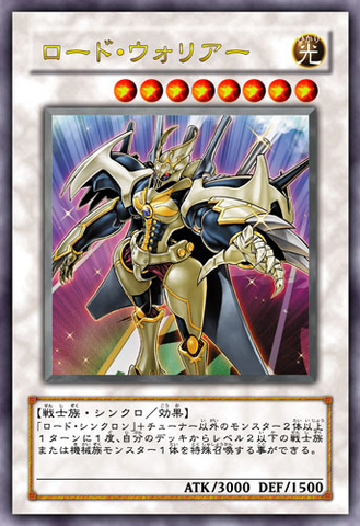 File:RoadWarrior-JP-Anime-5D.png