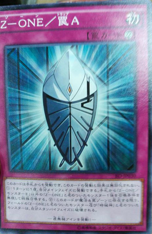 ZONETrapA-BD-JP-C