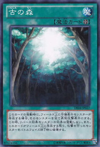 File:AncientForest-DE04-JP-C.jpg