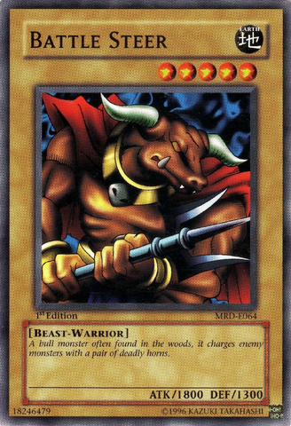 File:BattleSteer-MRD-EU-C-1E.png