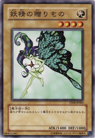 File:FairysGift-TP04-JP-C.jpg