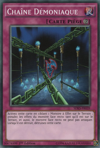 File:FiendishChain-SDKS-FR-C-1E.png