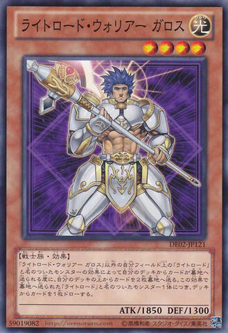 File:GarothLightswornWarrior-DE02-JP-C.jpg