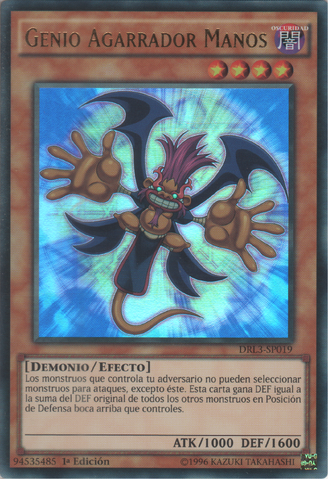 File:HandHoldingGenie-DRL3-SP-UR-1E.png