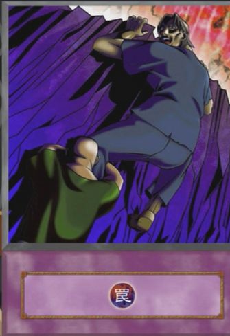 File:Michizure-EN-Anime-DM.png
