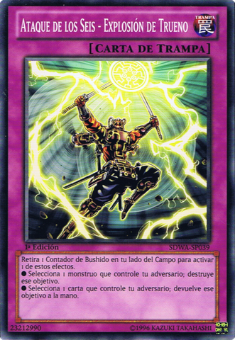 File:SixStrikeThunderBlast-SDWA-SP-C-1E.png