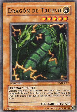 File:ThunderDragon-PMT-SP-SP-1E.png