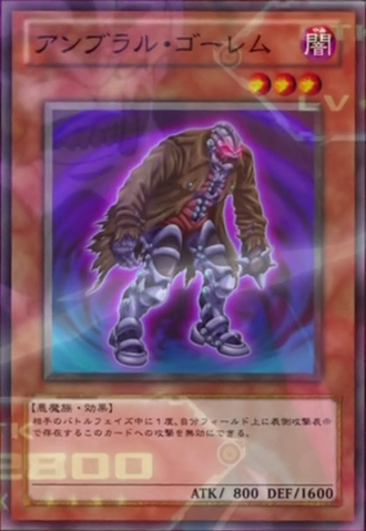 File:UmbralHorrorGolem-JP-Anime-ZX.png