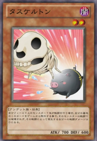 File:BaconSaver-JP-Anime-ZX.png