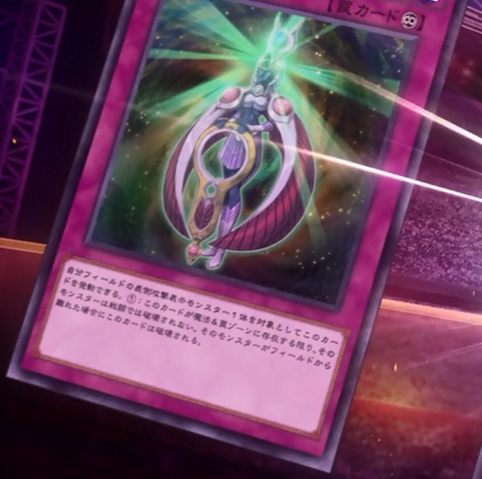 File:DimensionGuardian-JP-Anime-MOV3.png
