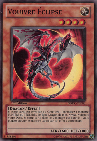 File:EclipseWyvern-SDDC-FR-SR-1E.png
