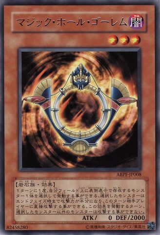 File:MagicHoleGolem-ABPF-JP-R.jpg