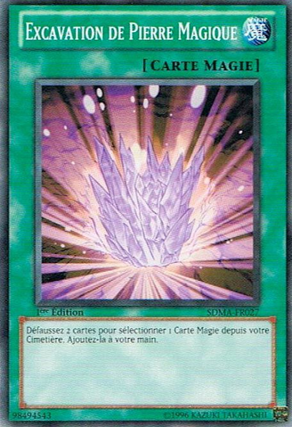 File:MagicalStoneExcavation-SDMA-FR-C-1E.png