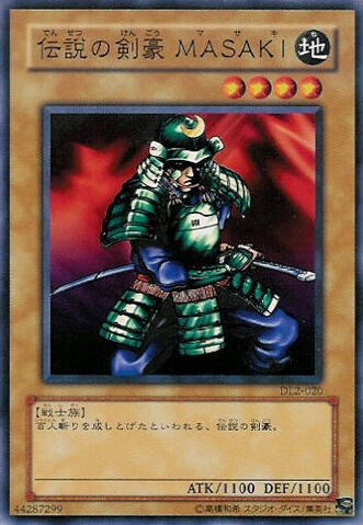 File:MasakitheLegendarySwordsman-DL2-JP-C.jpg