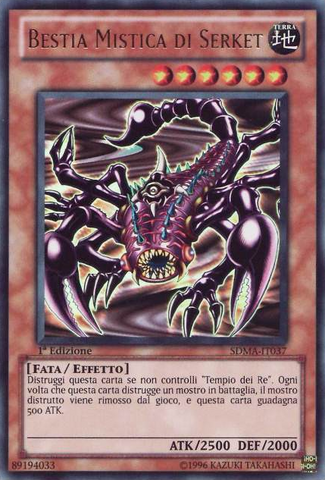 File:MysticalBeastofSerket-SDMA-IT-UR-1E.png