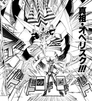 ObelisktheTormentor-JP-Manga-R-NC-2