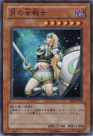 File:PenumbralSoldierLady-EE3-JP-SR.jpg
