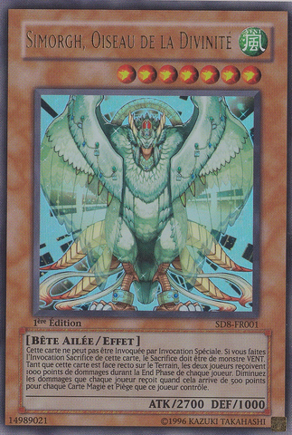File:SimorghBirdofDivinity-SD8-FR-UR-1E.png
