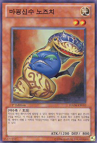 File:TheFabledNozoochee-HA04-KR-SR-1E.jpg