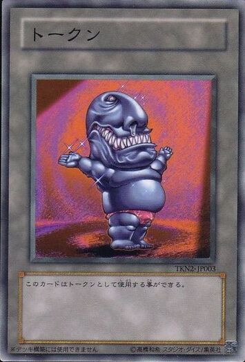 File:Token-TKN2-JP-C-OjamaBlack.jpg