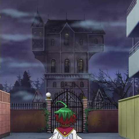 File:Unno Divination School.png