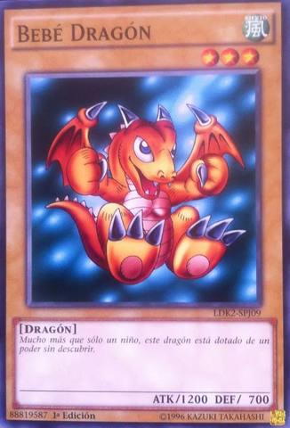 File:BabyDragon-LDK2-SP-C-1E.png