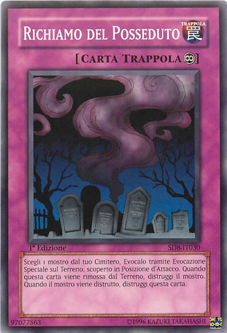 File:CalloftheHaunted-SD8-IT-C-1E.png