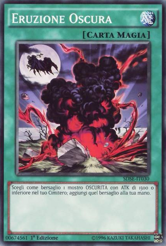 File:DarkEruption-SDSE-IT-C-1E.png