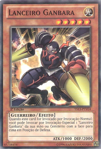 File:GanbaraLancer-YS13-PT-C-1E.png