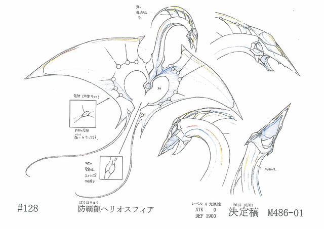 File:HeliosphereDragon-JP-Anime-ZX-ConceptArt.png