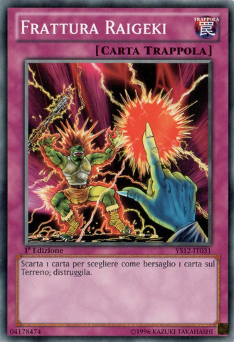 File:RaigekiBreak-YS12-IT-C-1E.png