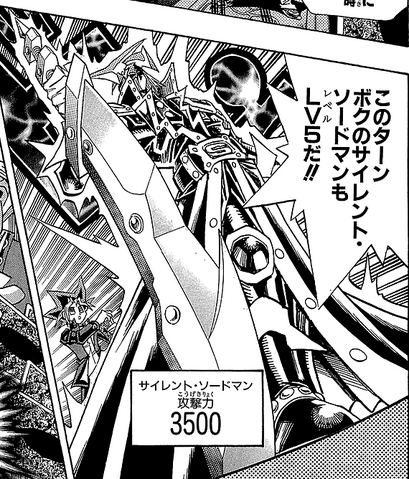File:SilentSwordsmanLV5-JP-Manga-DM-NC.png