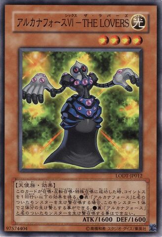 File:ArcanaForceVITheLovers-LODT-JP-C.jpg