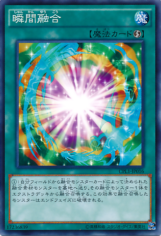 File:FlashFusion-CPL1-JP-C.png
