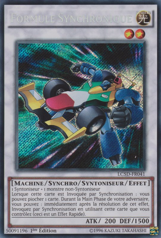 File:FormulaSynchron-LC5D-FR-ScR-1E.png