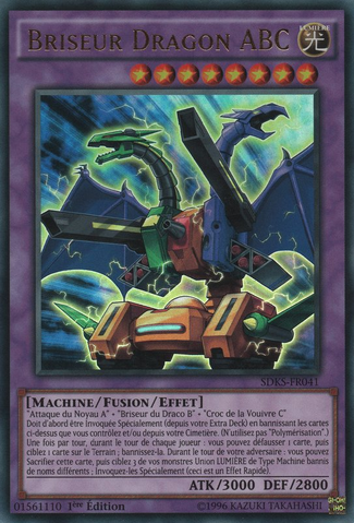 File:ABCDragonBuster-SDKS-FR-UR-1E.png