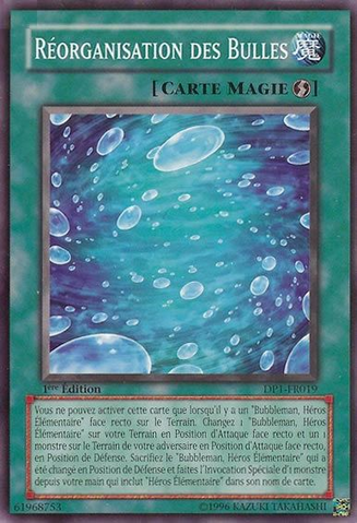 File:BubbleShuffle-DP1-FR-C-1E.png
