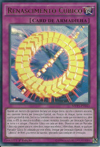 File:CubicRebirth-MVP1-PT-UR-1E.png