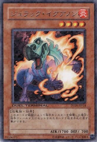 File:JurracIguanon-DT05-JP-DRPR-DT.jpg